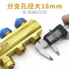 IFAN 黄铜分水器 - 图片 4