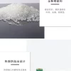 PPR回水三通 - 图片 4