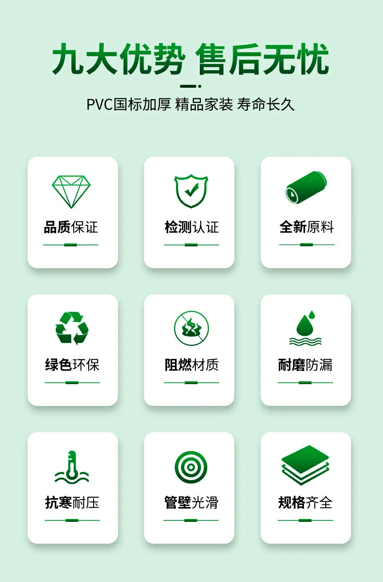 PVC直接 - 诸暨优家管业