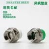 PPR内丝活接产品介绍 - 图片 4