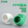 PPR弯头的详细介绍 - 图片 3