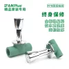 精品家装PPR圆弧手轮产品介绍
