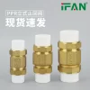 PPR黄铜立式止回阀产品介绍