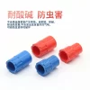 PVC杯梳锁母详细产品介绍 - 图片 3