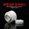 PVC清扫口的产品介绍 - 图片 5