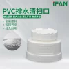 PVC清扫口的产品介绍