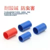 PVC穿线管直通接头的产品介绍 - 图片 4