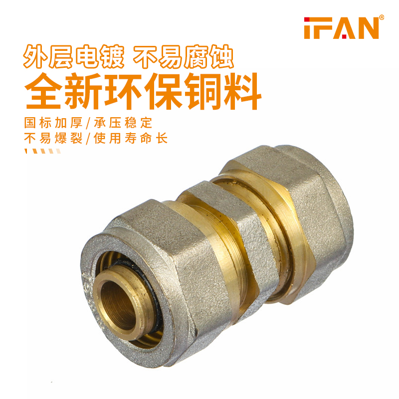 PEX管件卡套:技术细节与应用前景 - 诸暨优家管业