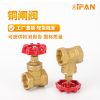 铜闸阀：安全无忧，密封可靠；闸阀品质，为您保驾护航