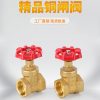 铜闸阀：安全无忧，密封可靠；闸阀品质，为您保驾护航 - 图片 4
