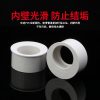 PVC排水补芯，专业级管道修补解决方案。 - 图片 3