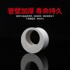 PVC排水补芯，专业级管道修补解决方案。 - 图片 5