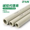 PPR工程管，引领工程管道新潮流！