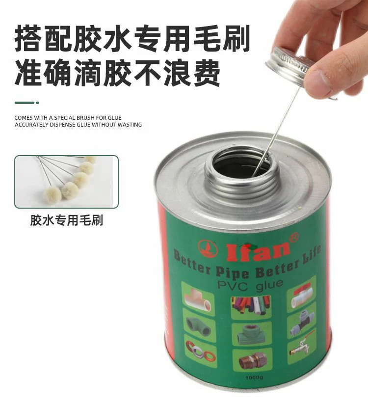 PVC 胶水 - Local Business