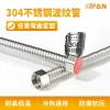 304不锈钢波纹管 ASTM A312